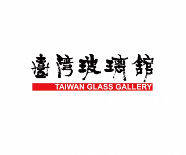 臺灣玻璃館